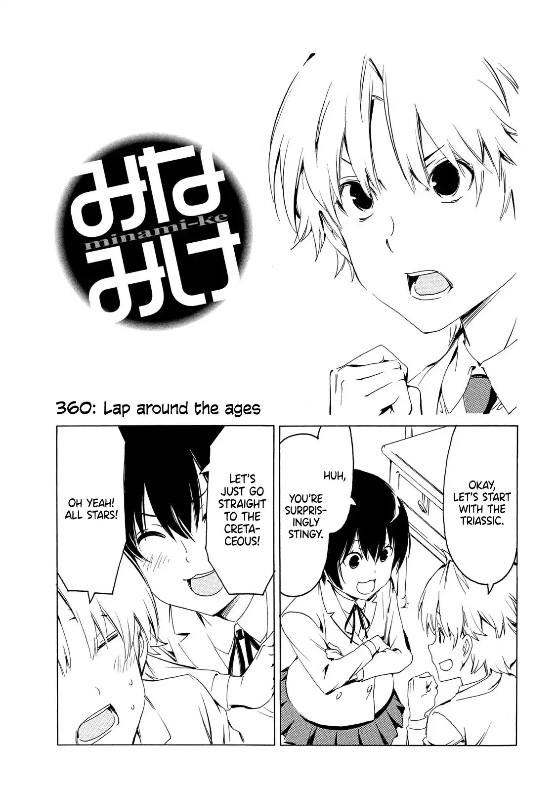 Minami-ke Chapter 360 page 1 - Chapter 360: Lap around the ages