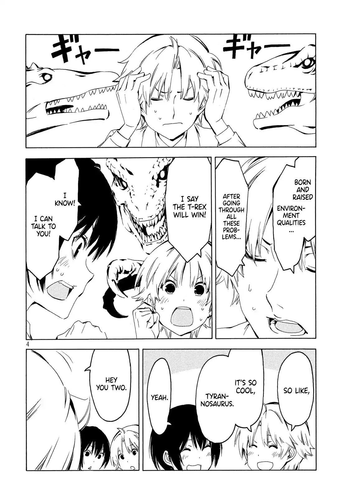 Minami-ke Chapter 360 page 4 - Chapter 360: Lap around the ages