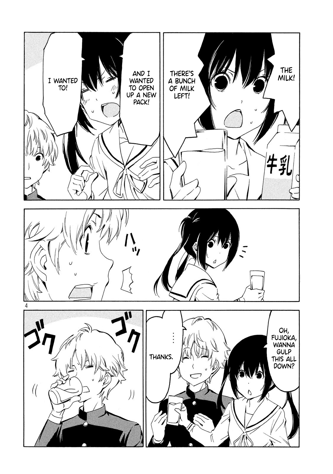 Minami-ke Chapter 361 page 5 - Chapter 361: Go home early