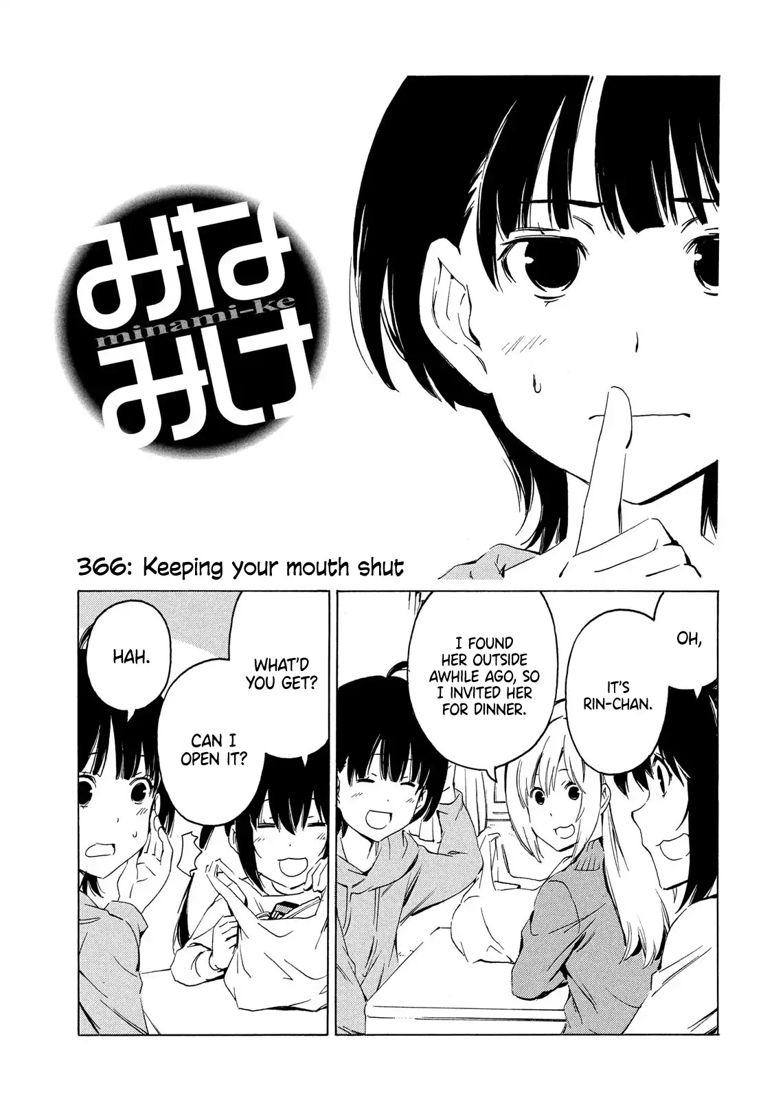 Minami-ke Chapter 366 page 1 - Chapter 366: Keeping your mouth shut