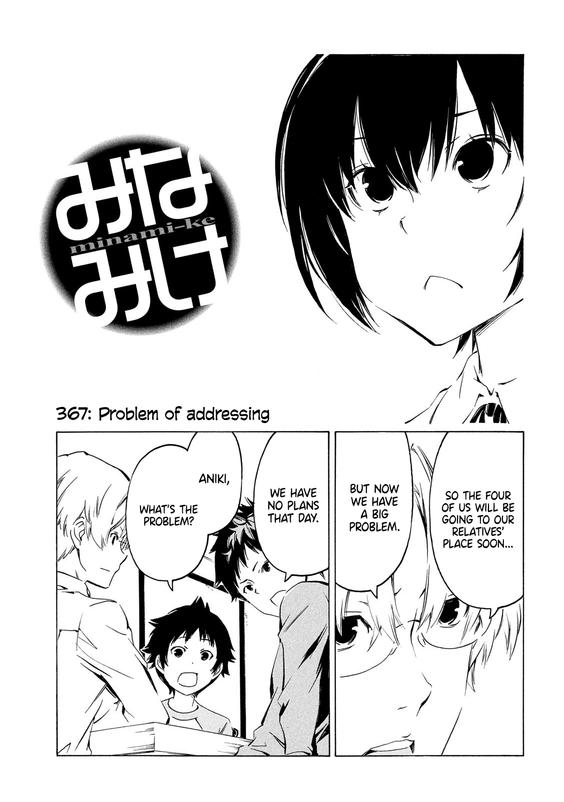 Minami-ke Chapter 367 page 1 - Chapter 367: Problem of addressing