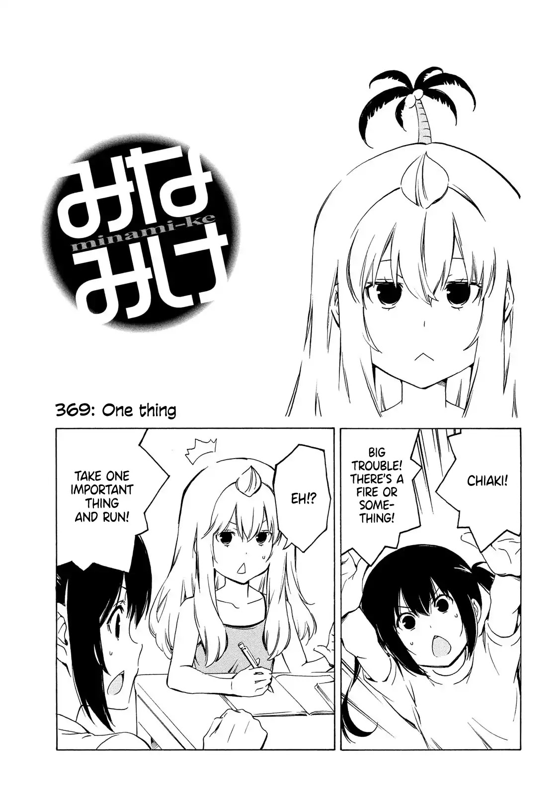 Minami-ke Chapter 369 page 1 - Chapter 369: One thing