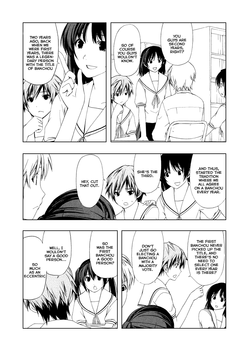 Minami-ke Chapter 37 page 3 - Chapter 37