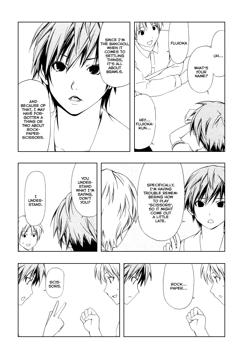 Minami-ke Chapter 37 page 6 - Chapter 37