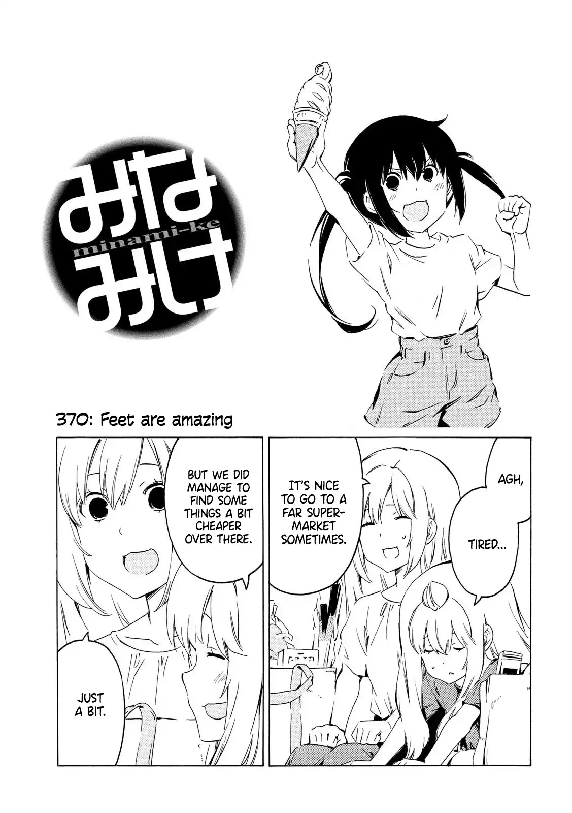 Minami-ke Chapter 370 page 1 - Chapter 370: Feet are amazing