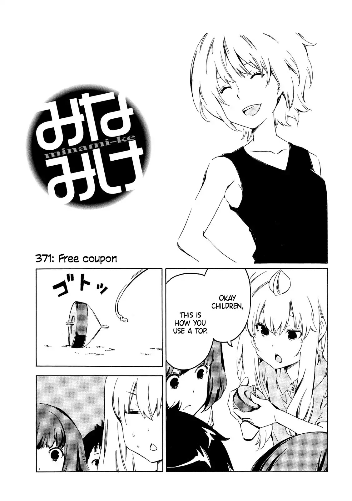 Minami-ke Chapter 371 page 1 - Chapter 371: Free coupon