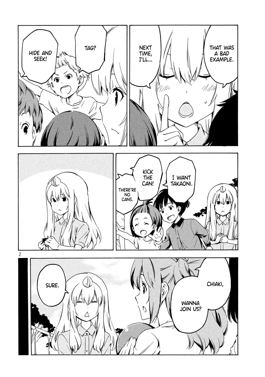 Minami-ke Chapter 371 page 2 - Chapter 371: Free coupon