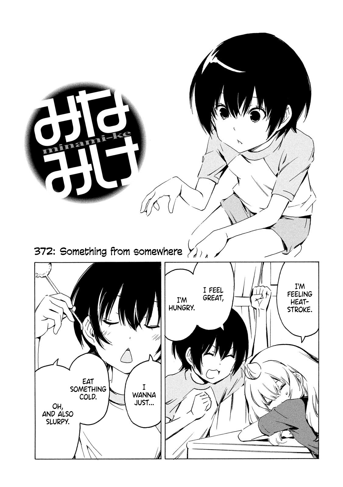 Minami-ke Chapter 372 page 1 - Chapter 372: Something from somewhere