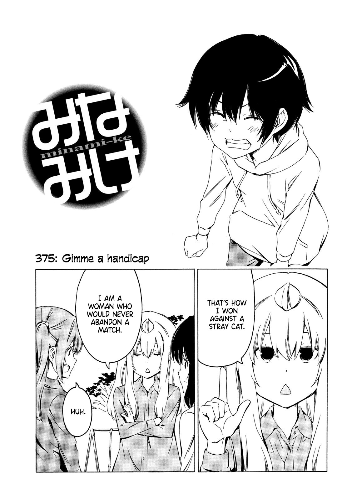 Minami-ke Chapter 375 page 1 - Chapter 375: Gimme a handicap