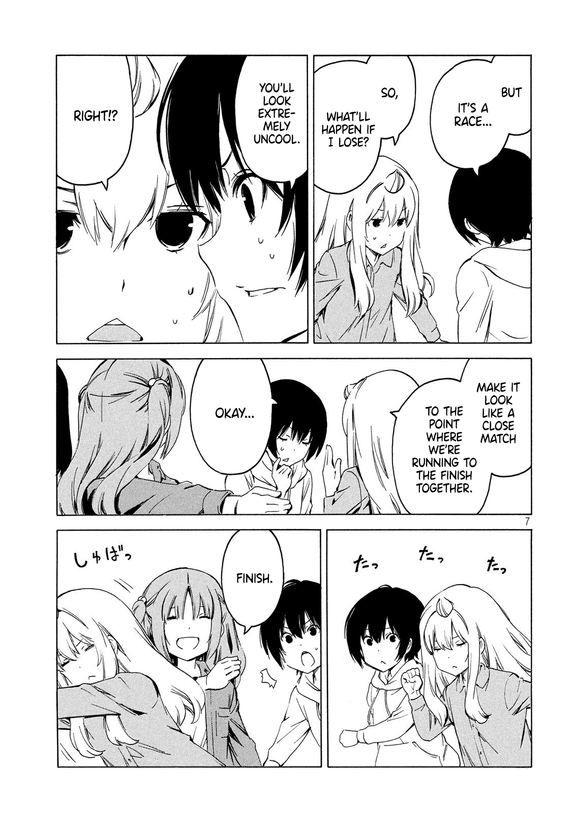 Minami-ke Chapter 375 page 7 - Chapter 375: Gimme a handicap
