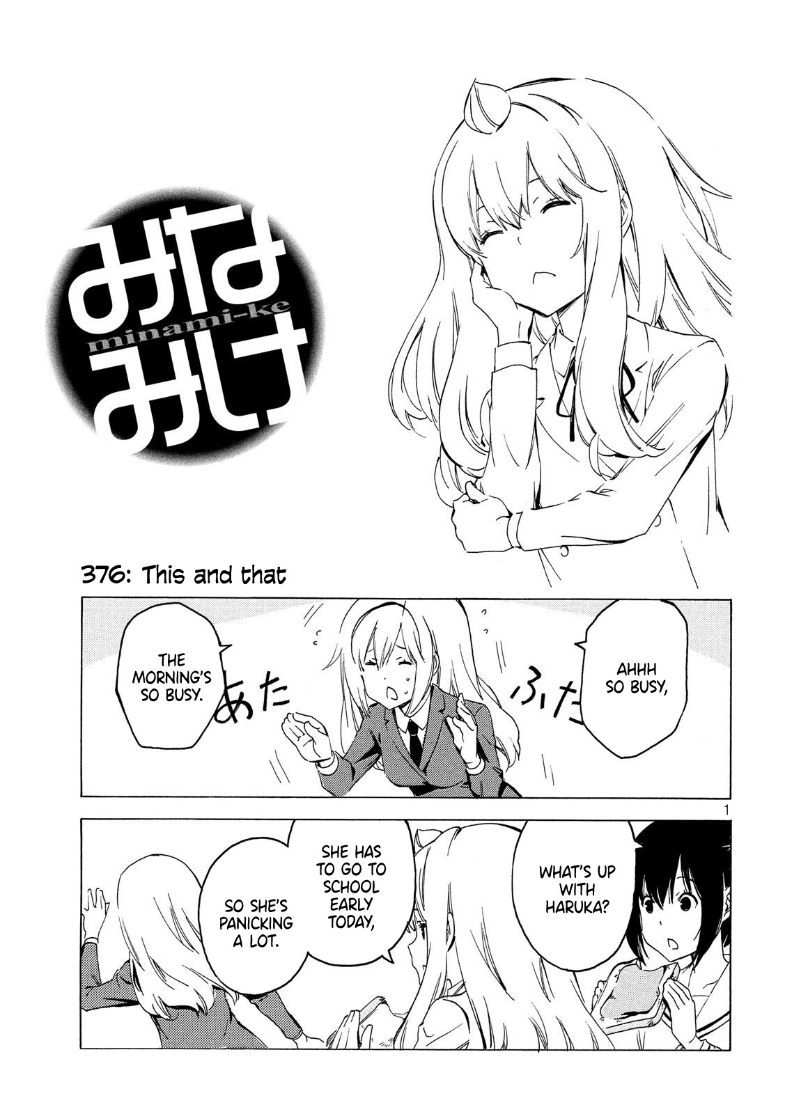 Minami-ke Chapter 376 page 1 - Chapter 376: This and that