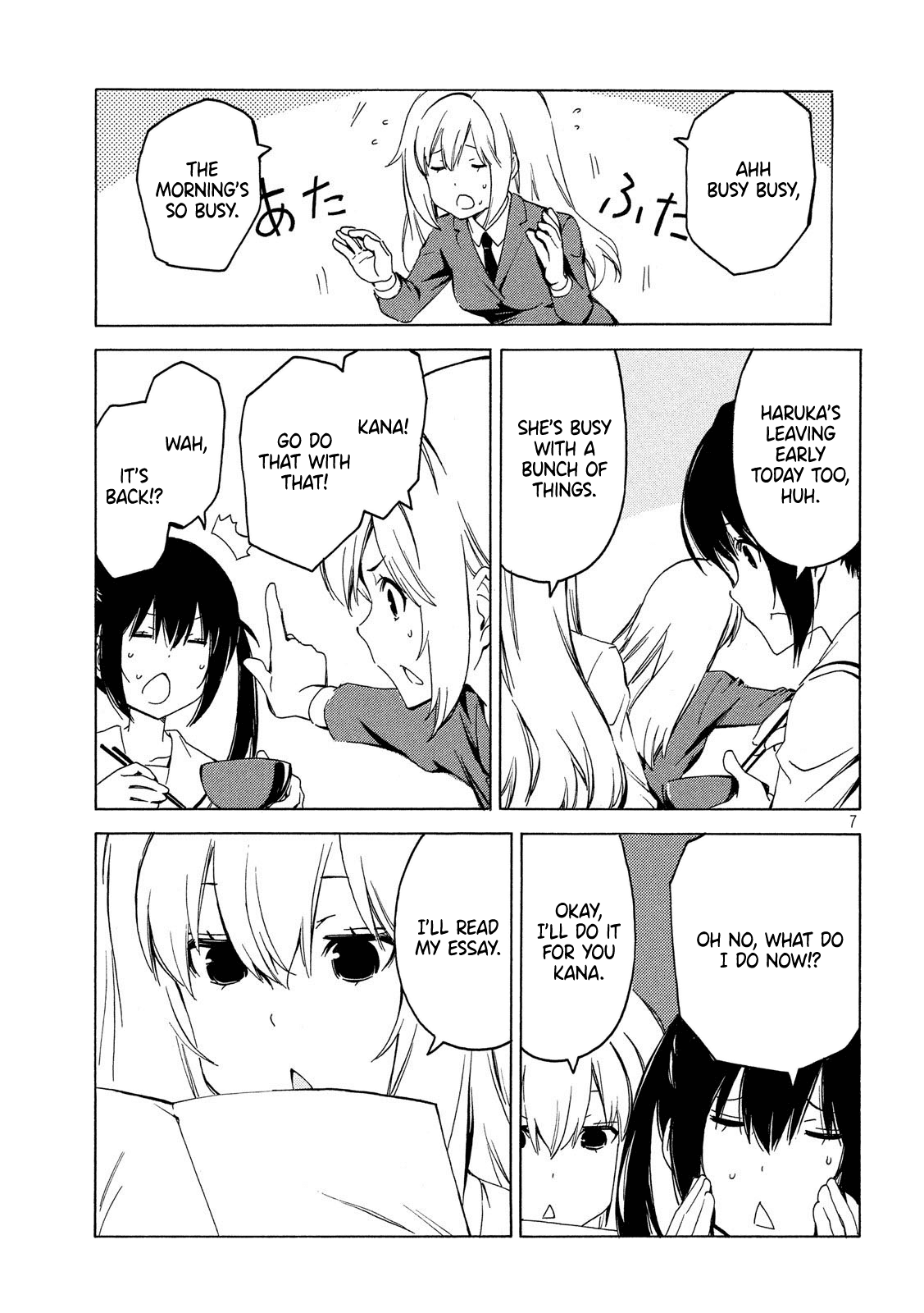 Minami-ke Chapter 376 page 7 - Chapter 376: This and that