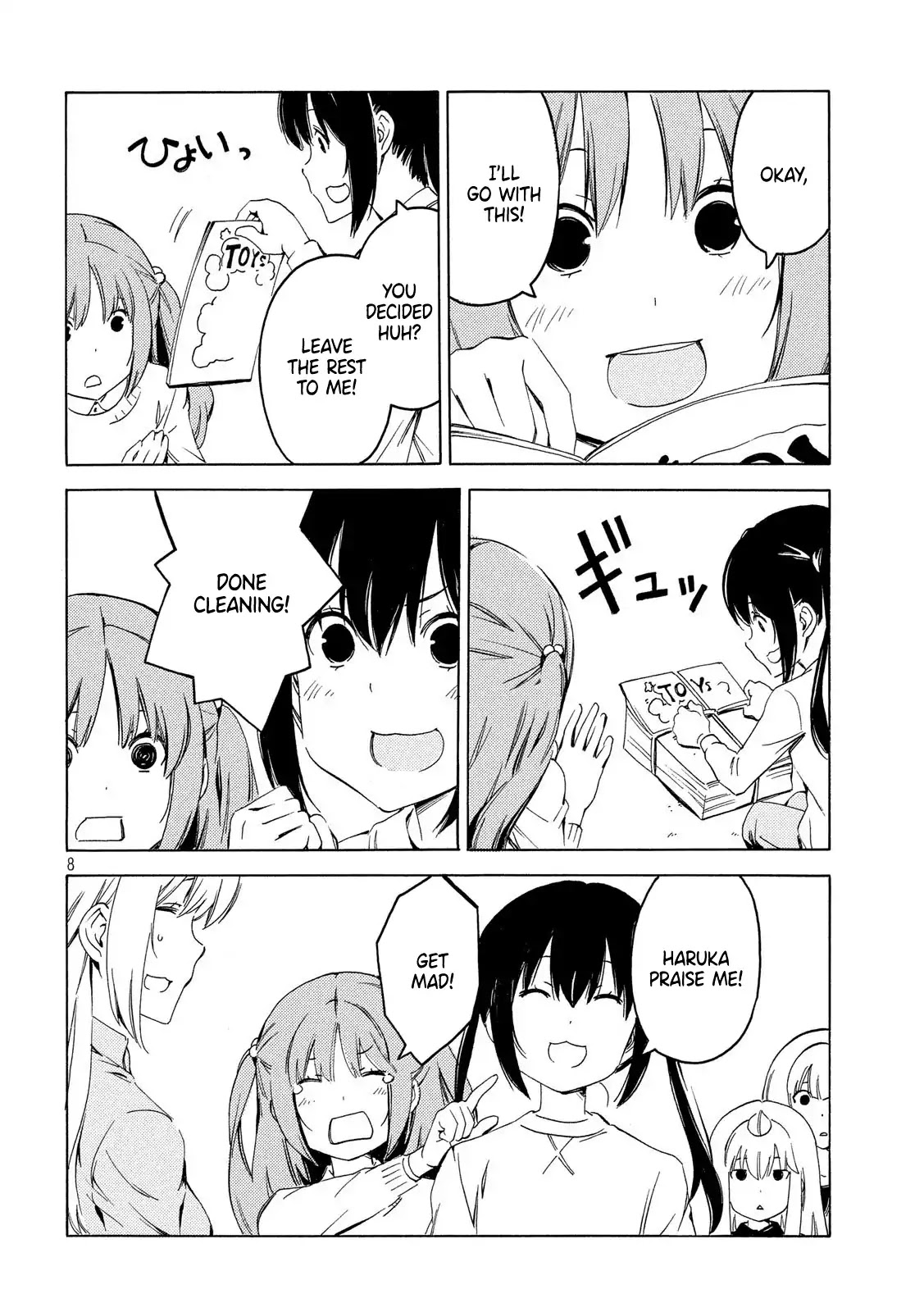 Minami-ke Chapter 379 page 8 - Chapter 379: Year end feeling