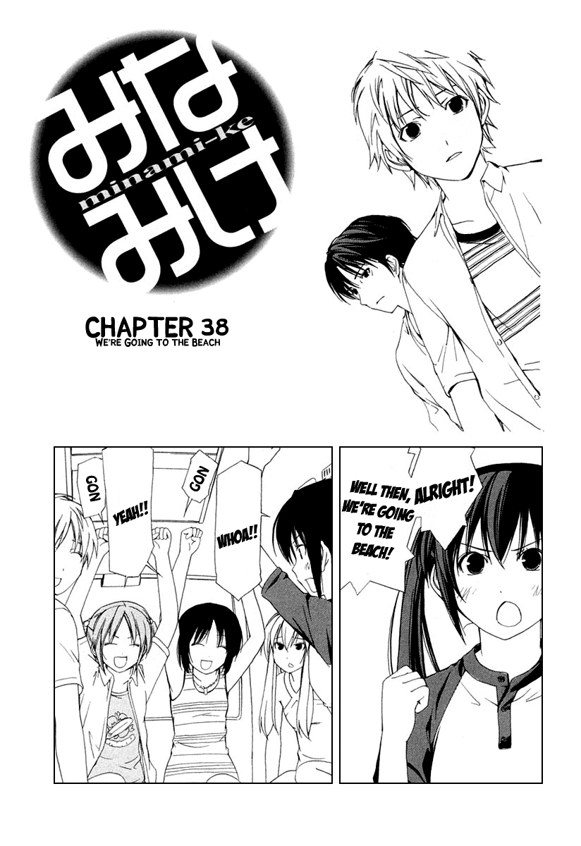 Minami-ke Chapter 38 page 2 - Chapter 38