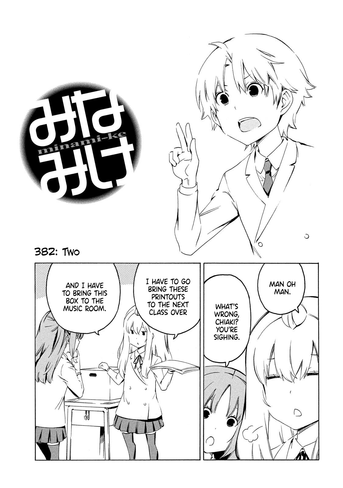 Minami-ke Chapter 382 page 1 - Chapter 382: Two