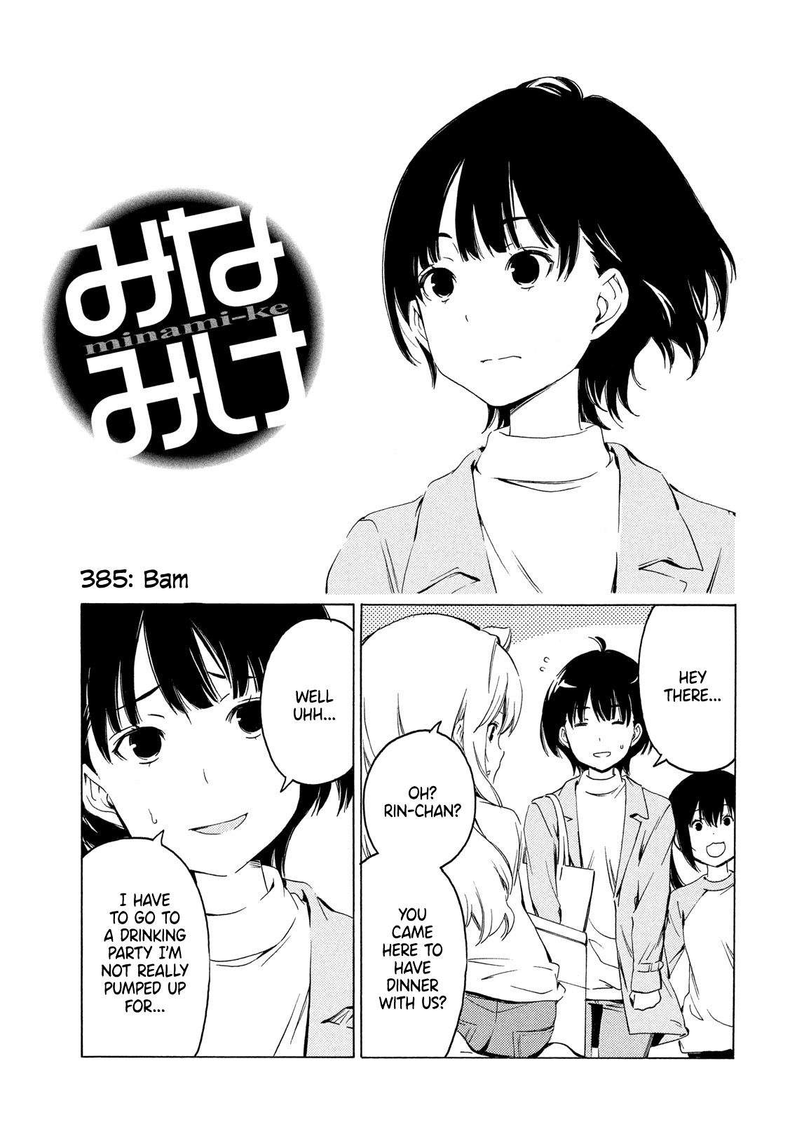 Minami-ke Chapter 385 page 1 - Chapter 385: Bam