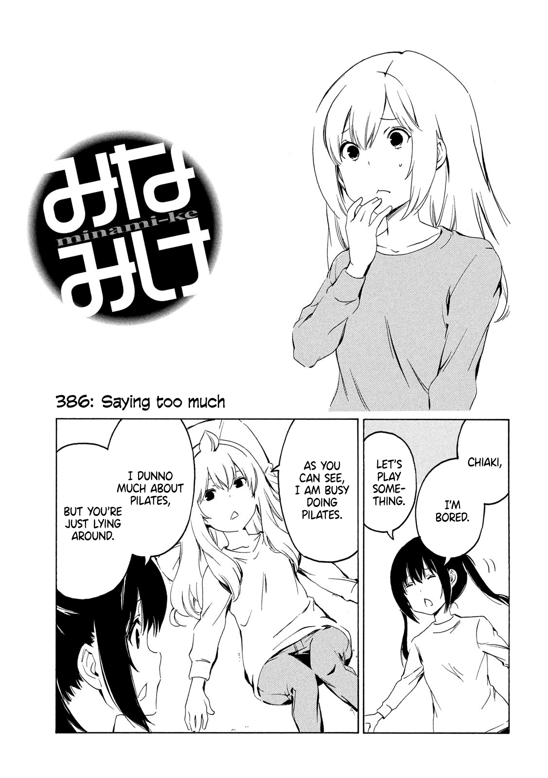 Minami-ke Chapter 386 page 1 - Chapter 386: Saying too much