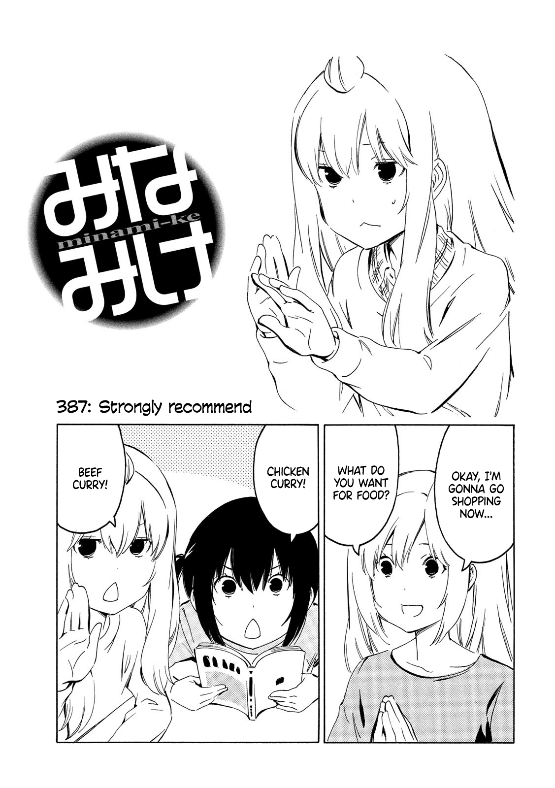 Minami-ke Chapter 387 page 1 - Chapter 387: Strongly recommend