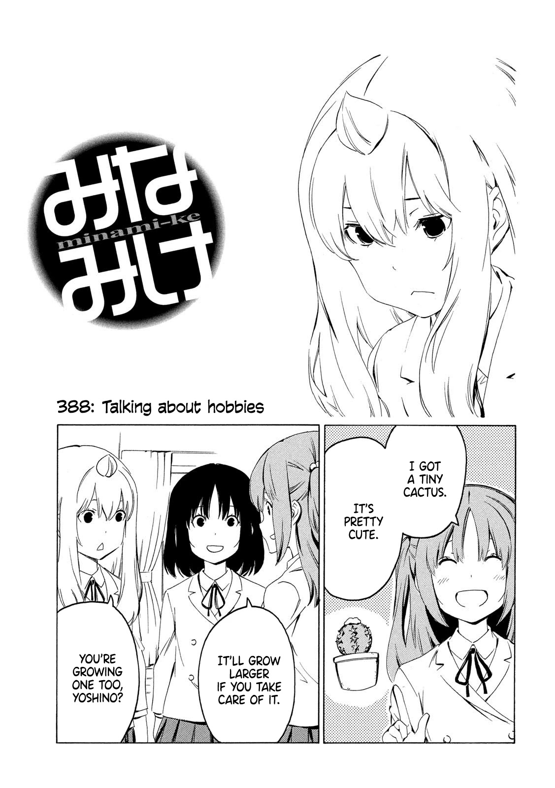 Minami-ke Chapter 388 page 1 - Chapter 388: Talking about hobbies