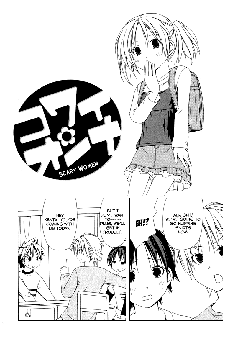 Minami-ke Chapter 39.5 page 1 - Chapter 39.5: Scary Women