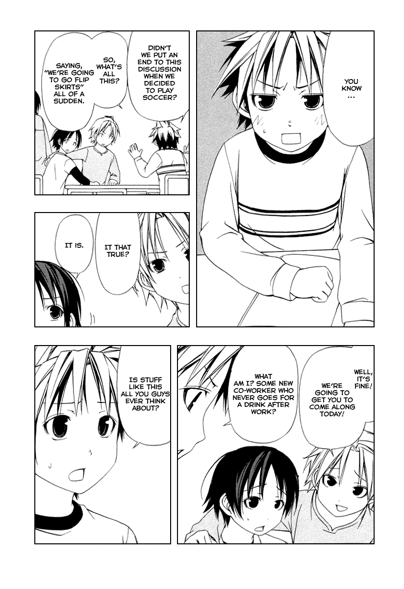 Minami-ke Chapter 39.5 page 2 - Chapter 39.5: Scary Women