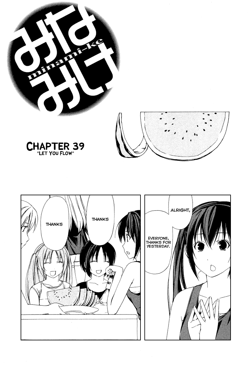 Minami-ke Chapter 39 page 1 - Chapter 39