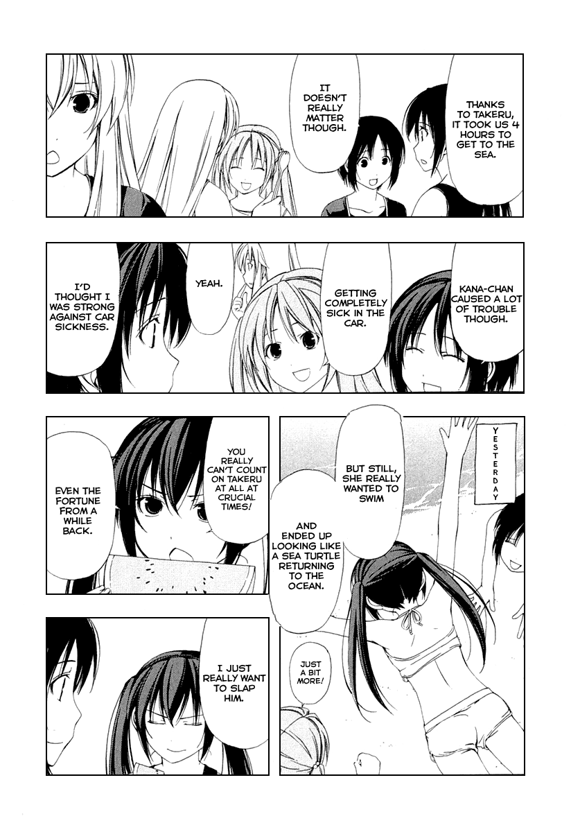 Minami-ke Chapter 39 page 2 - Chapter 39