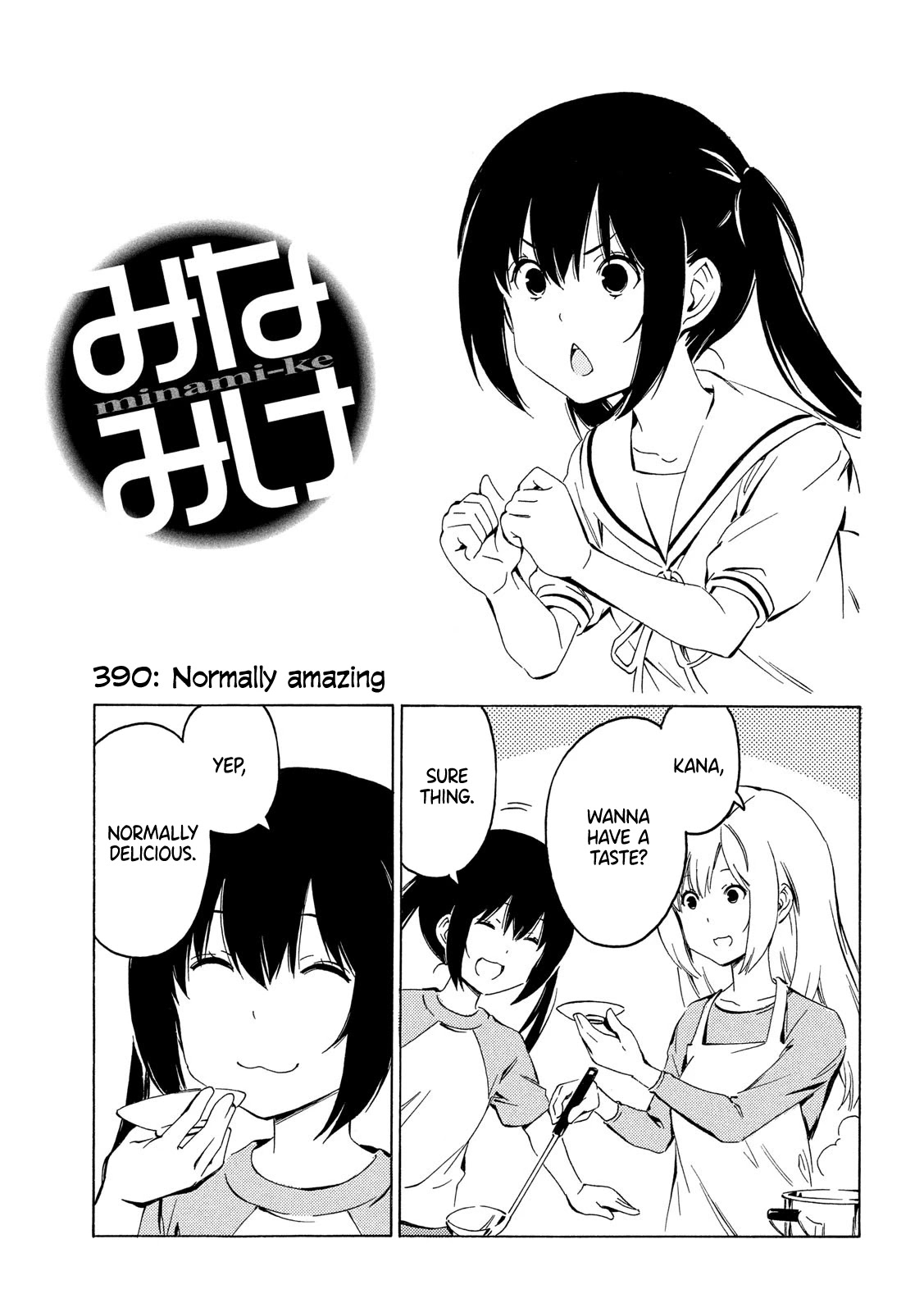 Minami-ke Chapter 390 page 1 - Chapter 390: Normally amazing