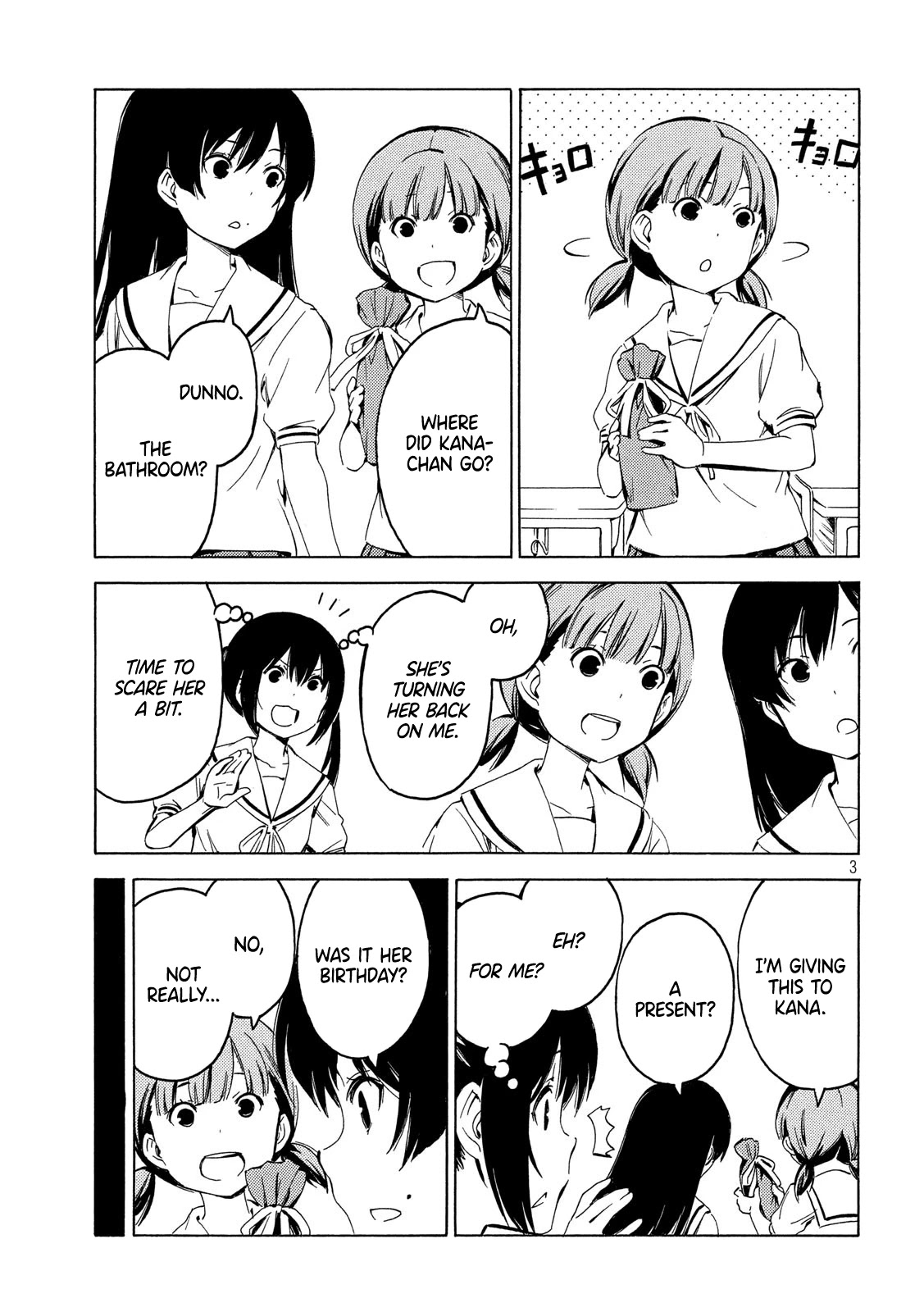 Minami-ke Chapter 390 page 3 - Chapter 390: Normally amazing