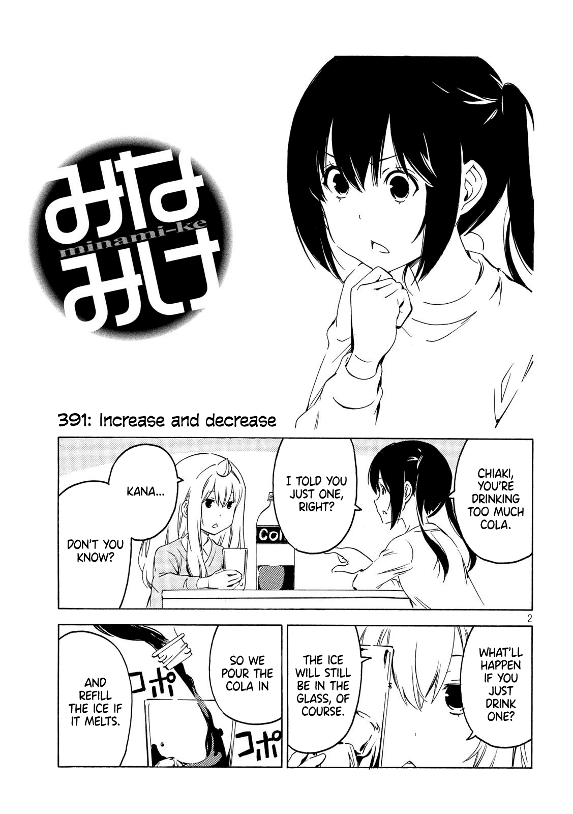 Minami-ke Chapter 391 page 2 - Chapter 391: Increase and decrease