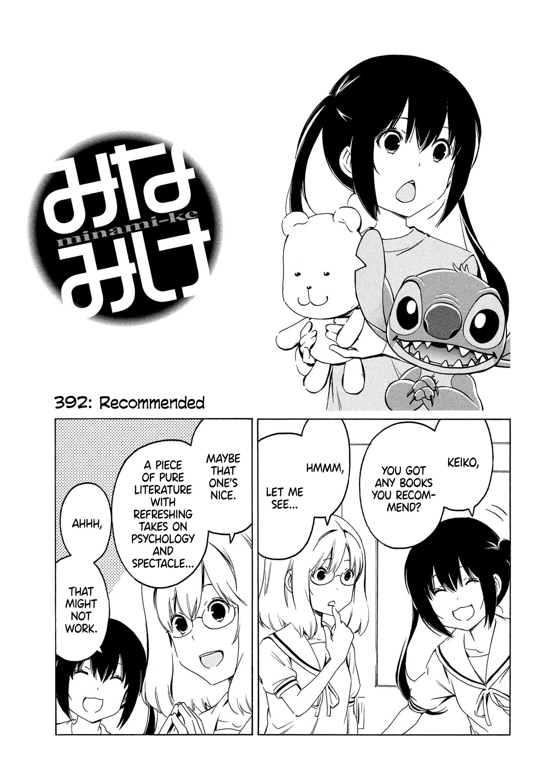 Minami-ke Chapter 392 page 1 - Chapter 392: Recommended