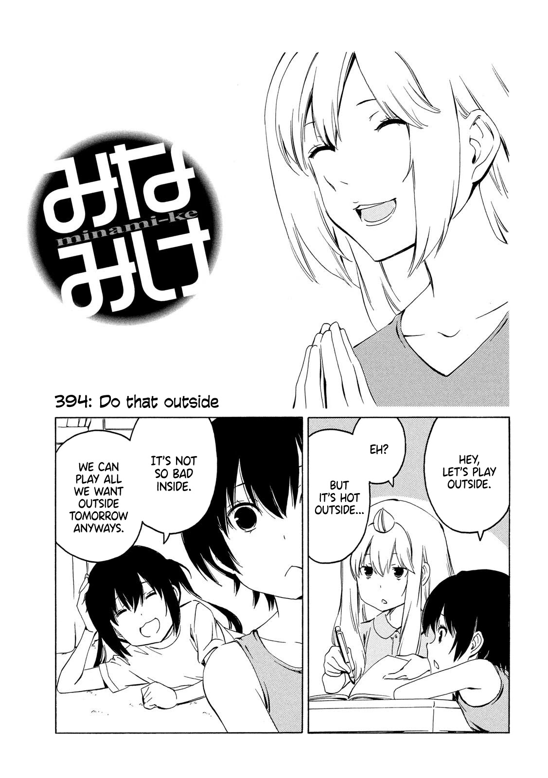 Minami-ke Chapter 394 page 1 - Chapter 394: Do that outside