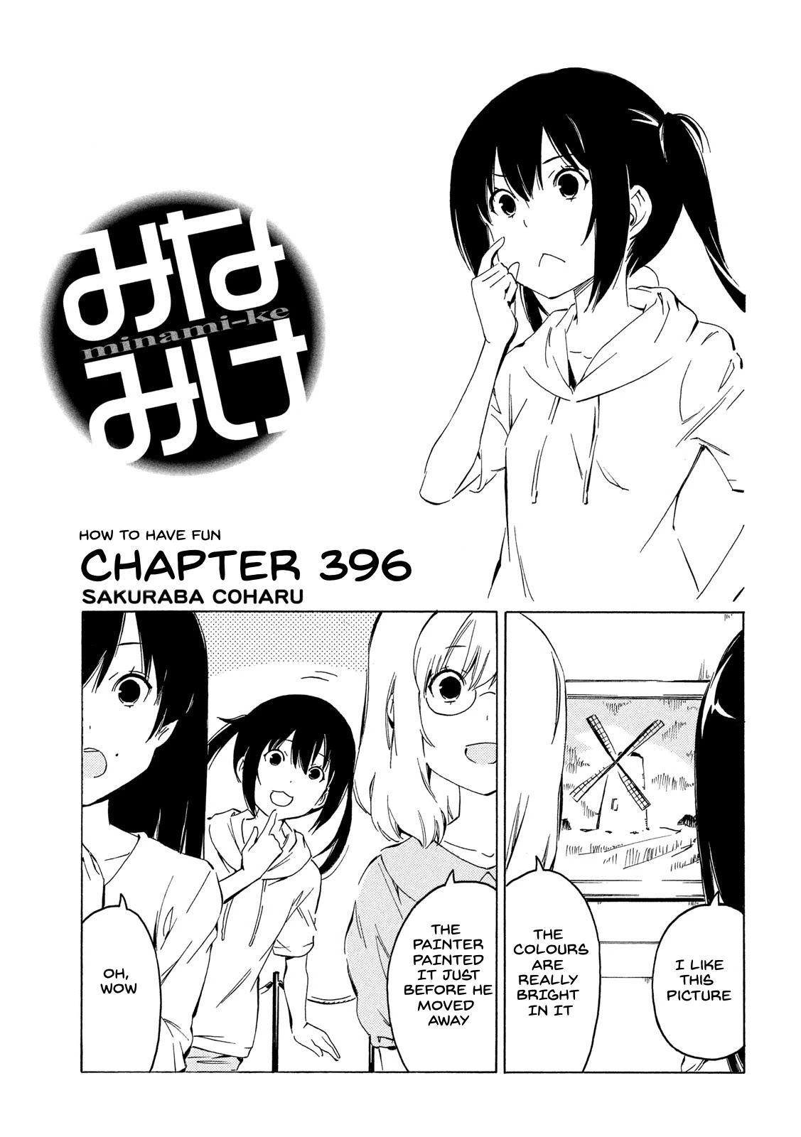Minami-ke Chapter 396 page 1 - Chapter 396: How to have fun