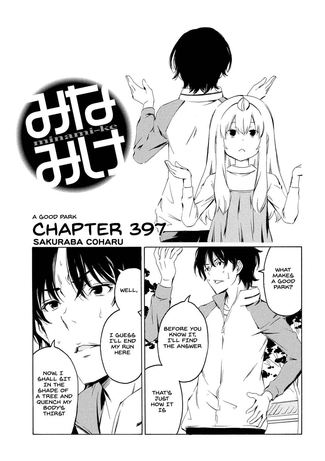 Minami-ke Chapter 397 page 1 - Chapter 397: A good park
