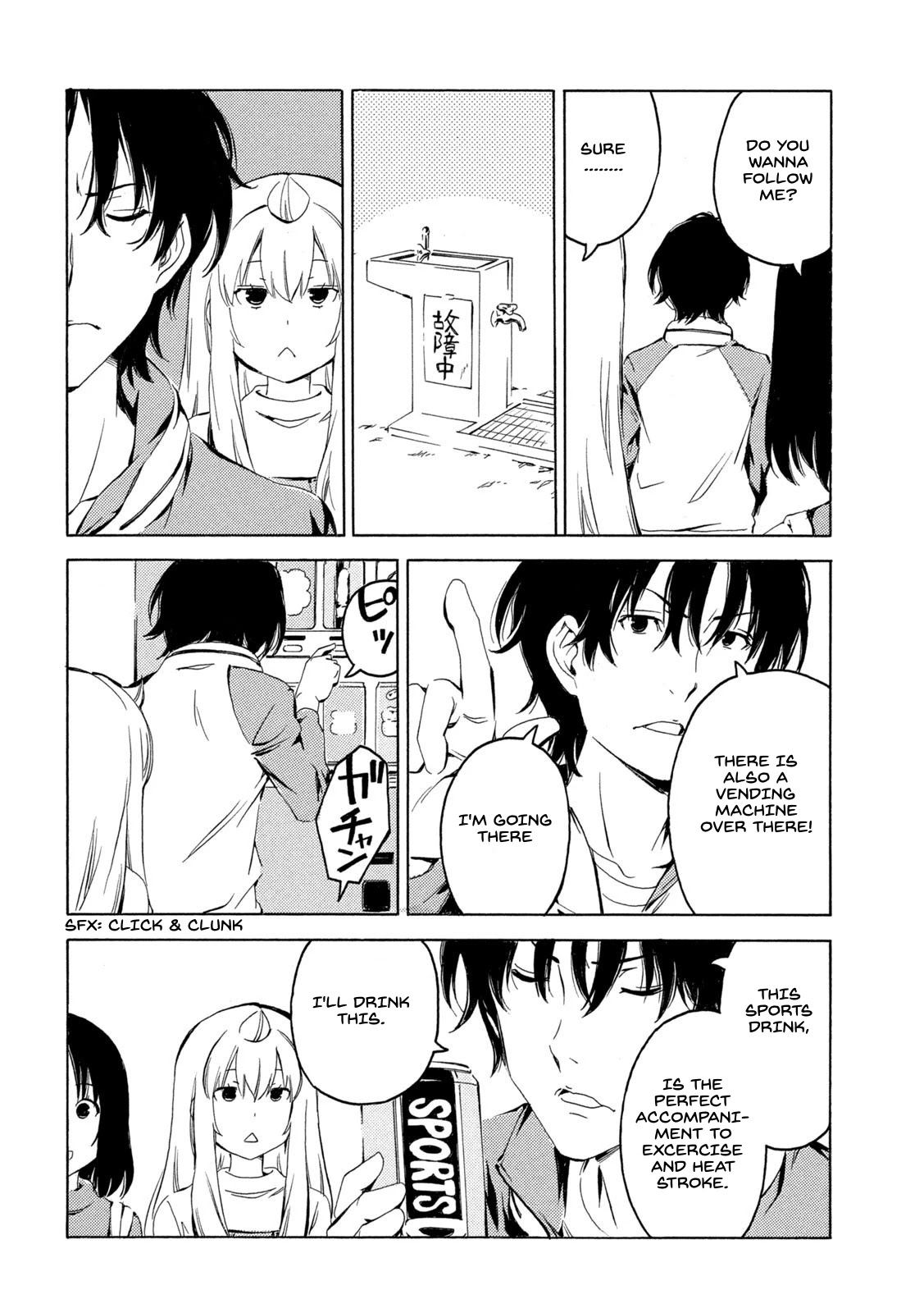 Minami-ke Chapter 397 page 6 - Chapter 397: A good park