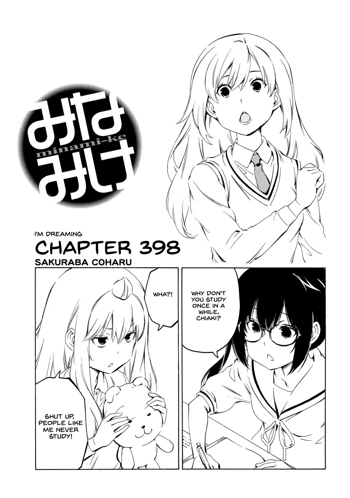 Minami-ke Chapter 398 page 1 - Chapter 398: I'm dreaming