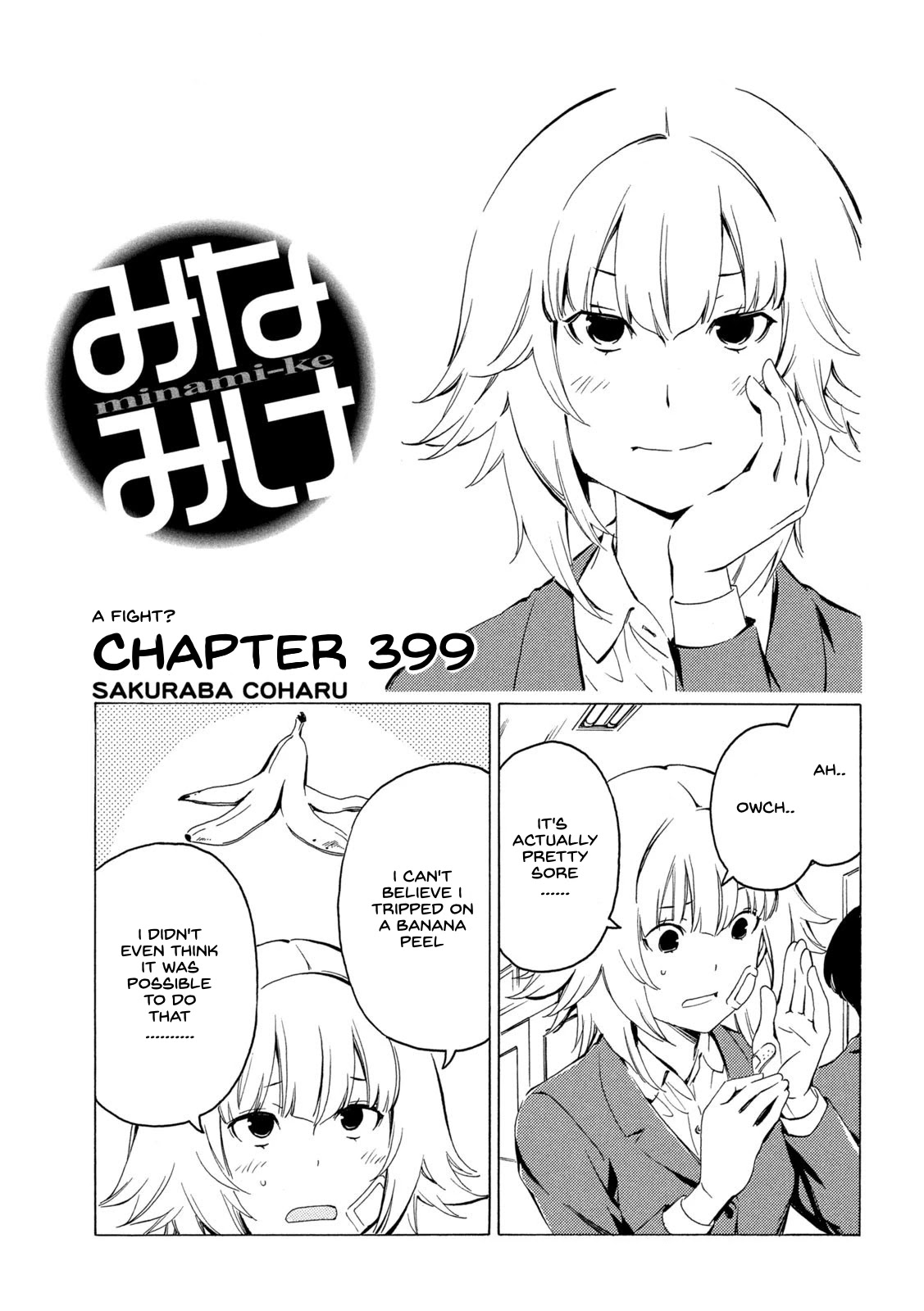 Minami-ke Chapter 399 page 1 - Chapter 399: A fight?