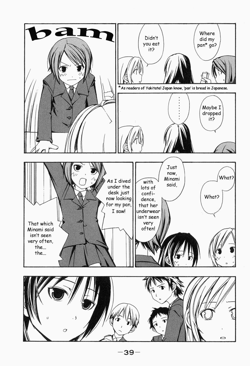Minami-ke Chapter 4 page 5 - Chapter 4: Discontent Everywhere