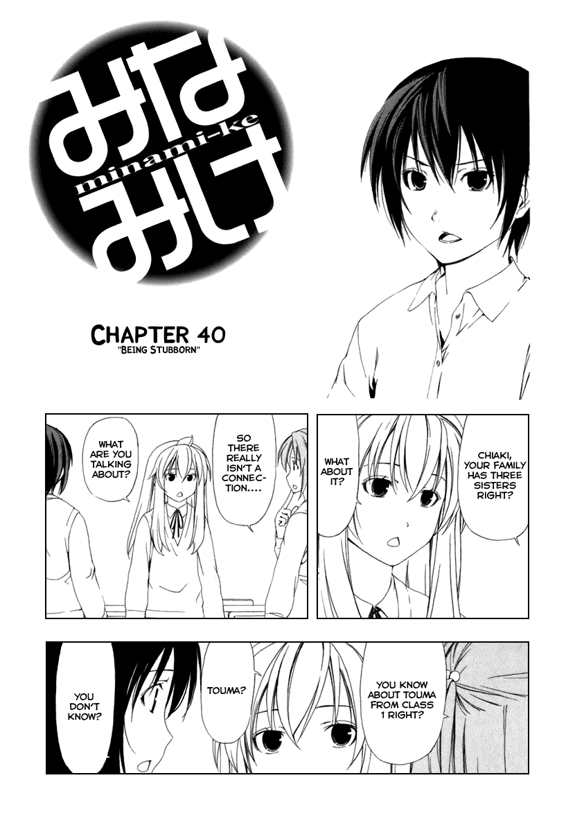 Minami-ke Chapter 40 page 1 - Chapter 40
