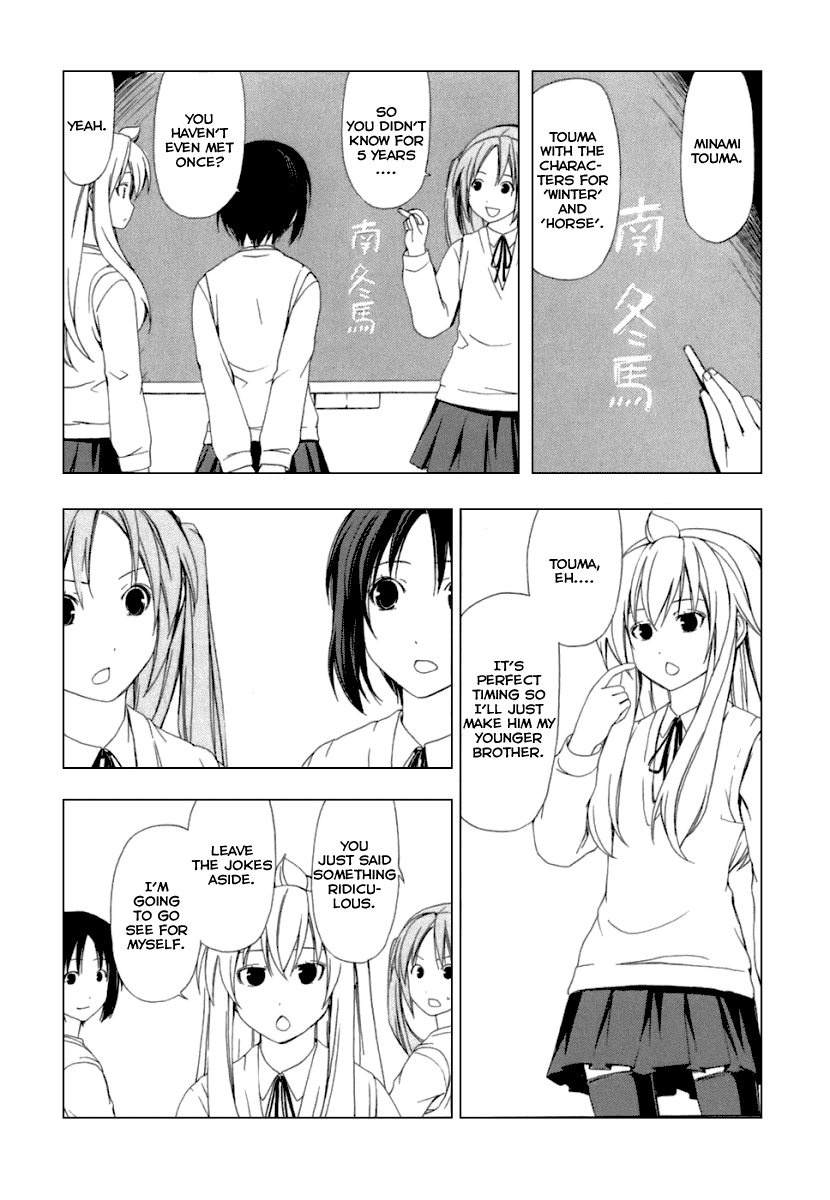Minami-ke Chapter 40 page 2 - Chapter 40
