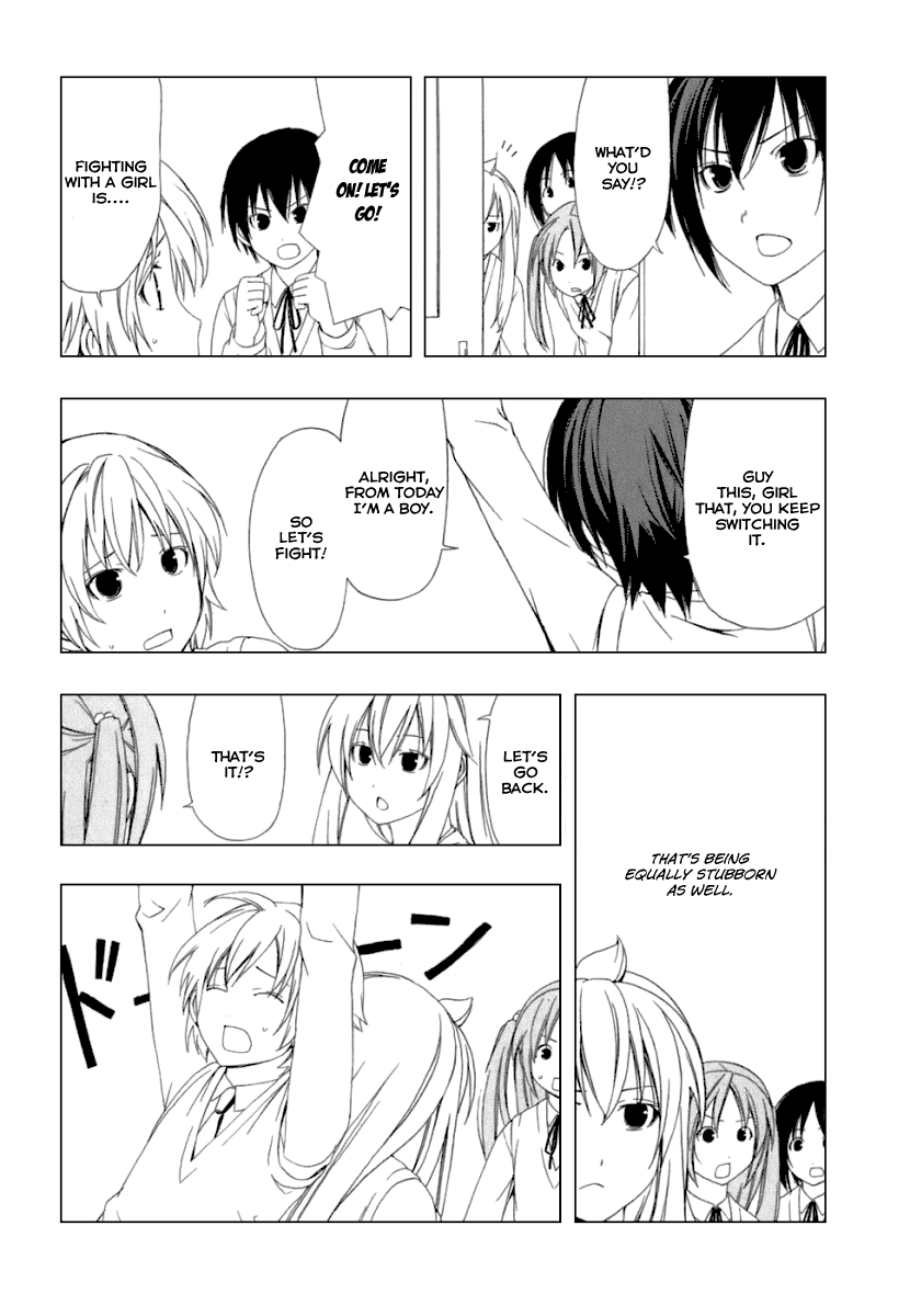 Minami-ke Chapter 40 page 4 - Chapter 40