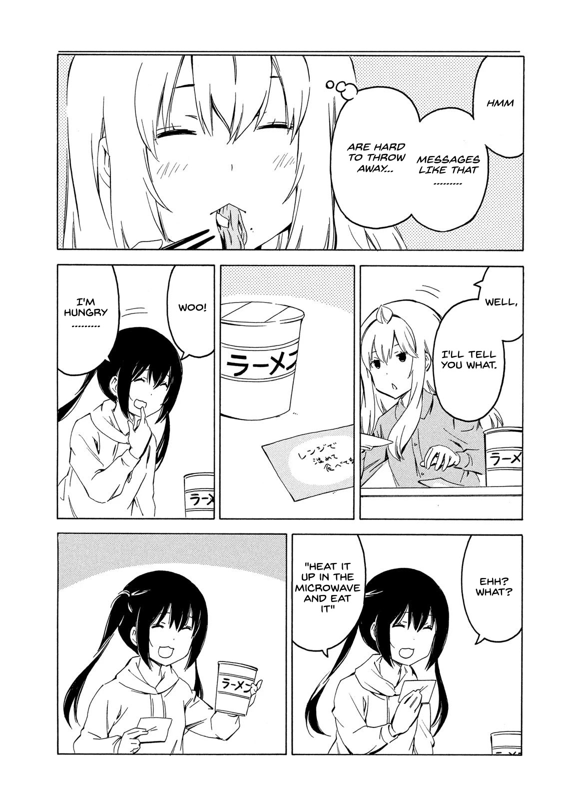 Minami-ke Chapter 401 page 3 - Chapter 401: Message