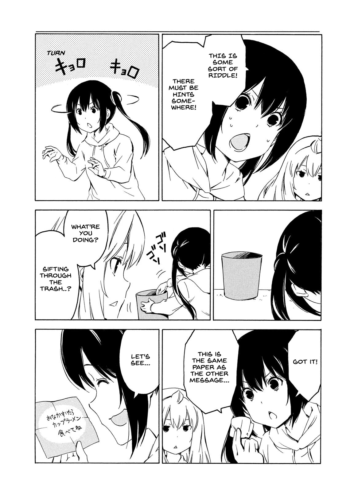Minami-ke Chapter 401 page 5 - Chapter 401: Message
