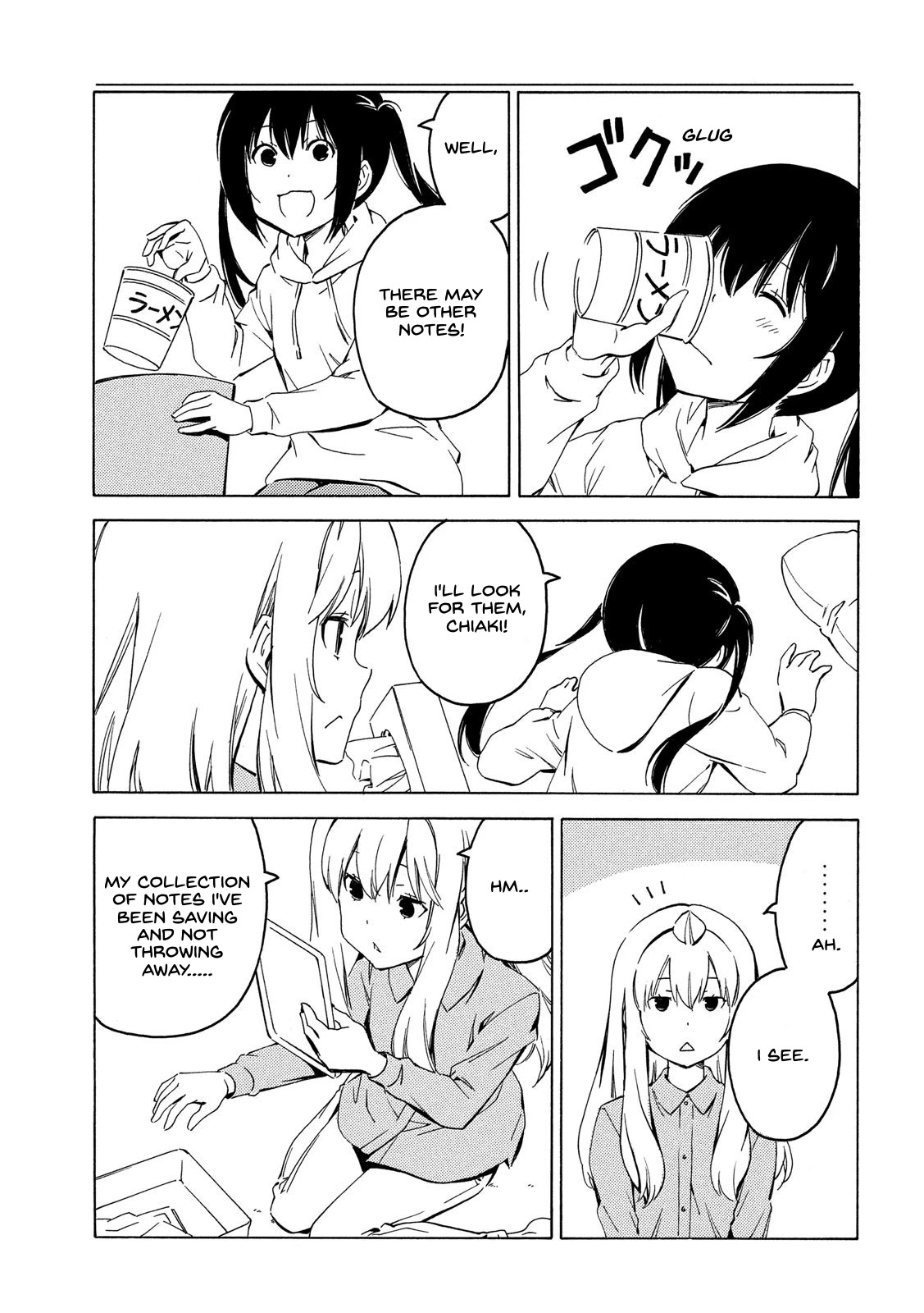 Minami-ke Chapter 401 page 7 - Chapter 401: Message