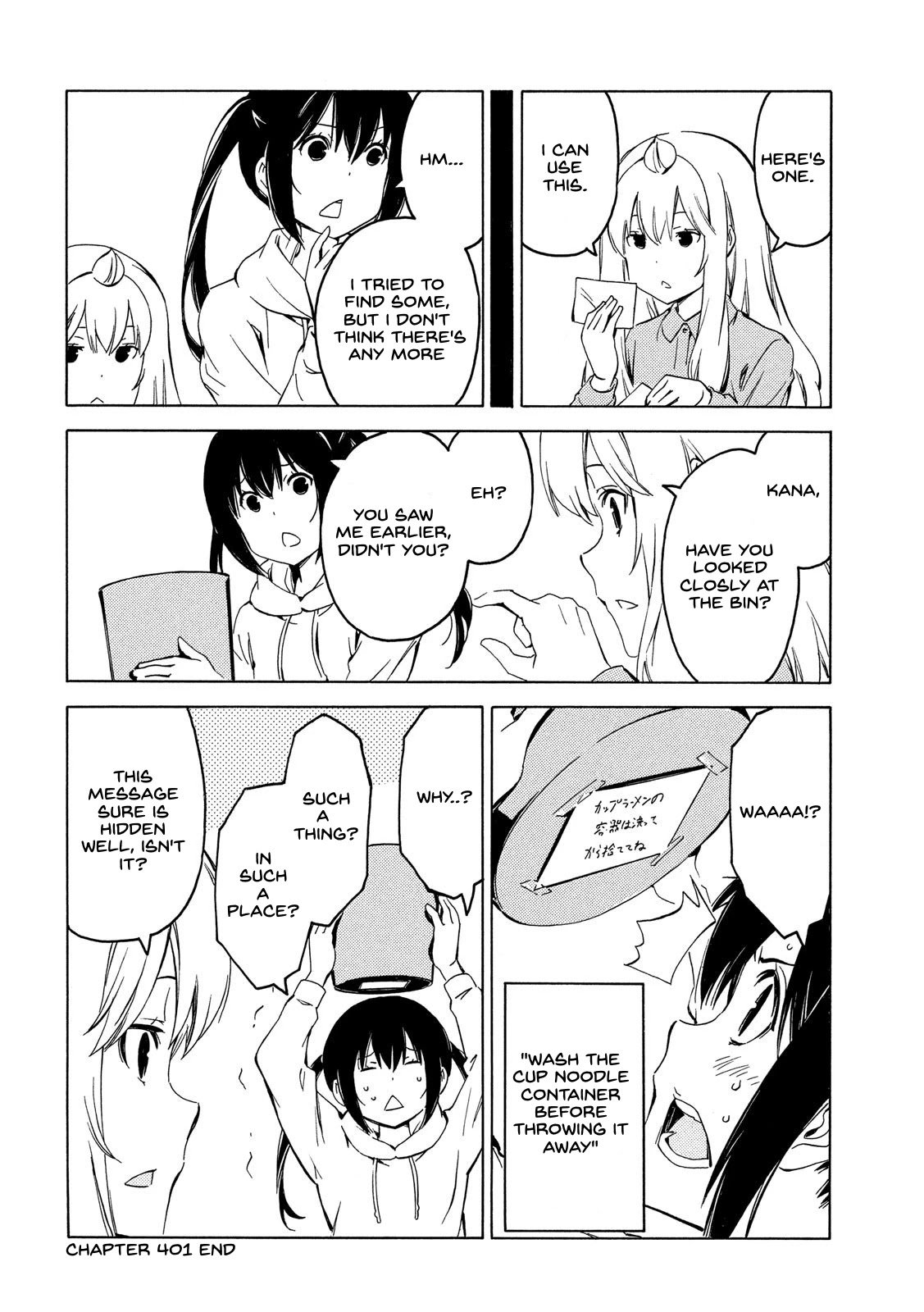 Minami-ke Chapter 401 page 8 - Chapter 401: Message