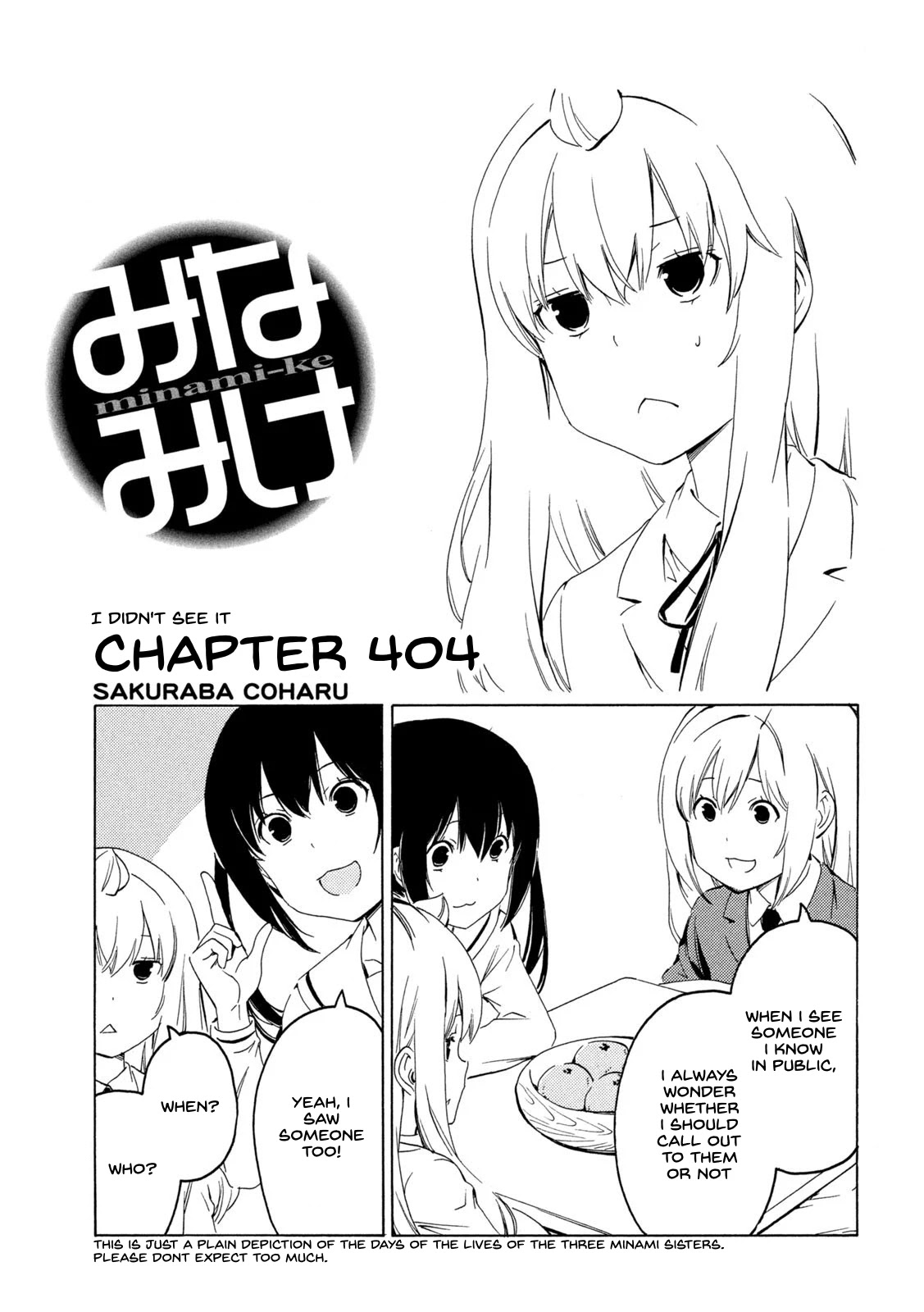 Minami-ke Chapter 404 page 1 - Chapter 404: I didn't see it
