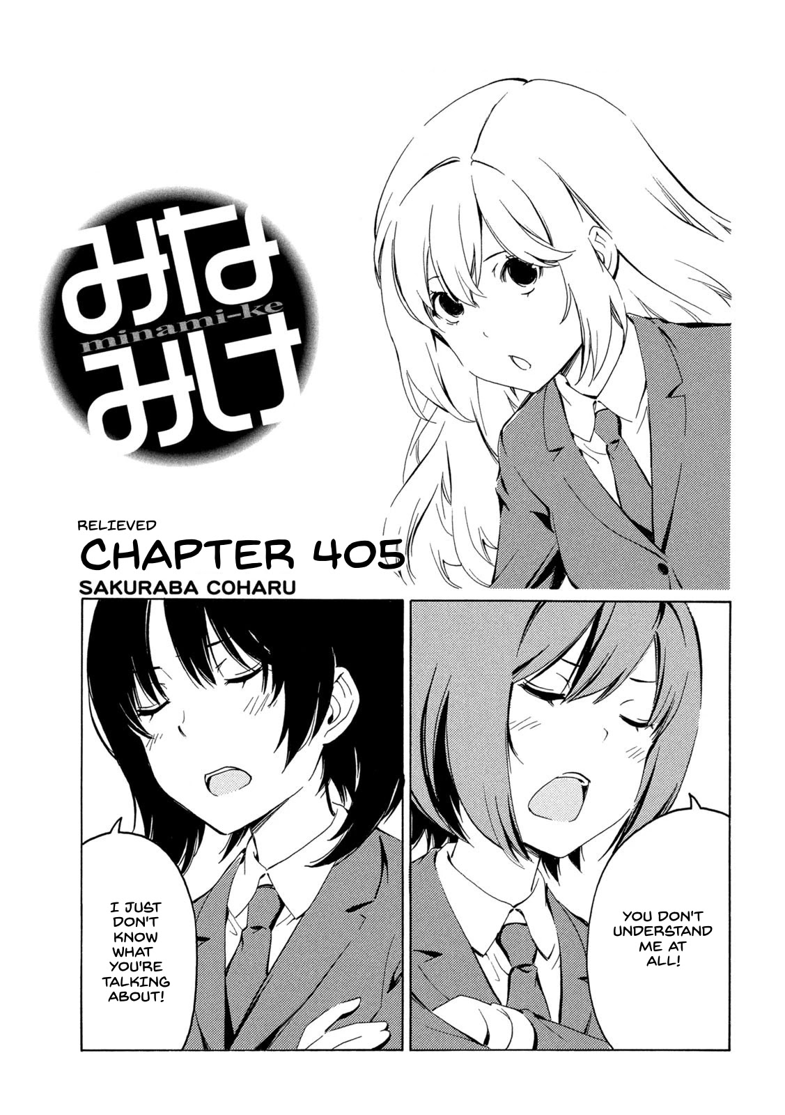 Minami-ke Chapter 405 page 1 - Chapter 405: Relieved