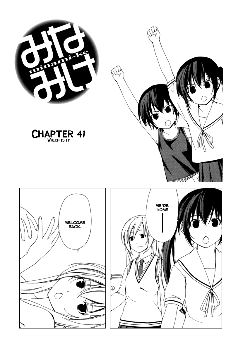Minami-ke Chapter 41 page 1 - Chapter 41