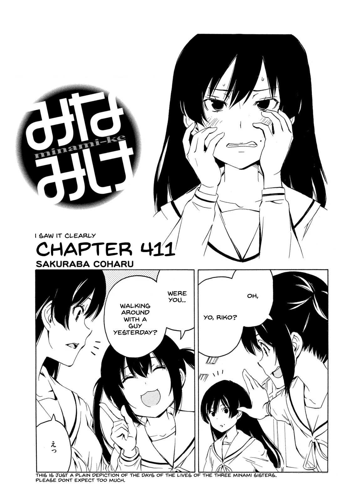 Minami-ke Chapter 411 page 1 - Chapter 411: I saw it clearly