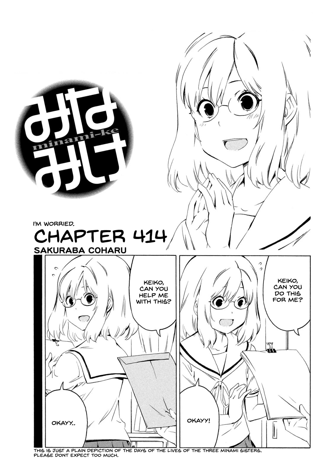 Minami-ke Chapter 414 page 1 - Chapter 414: I'm worried.